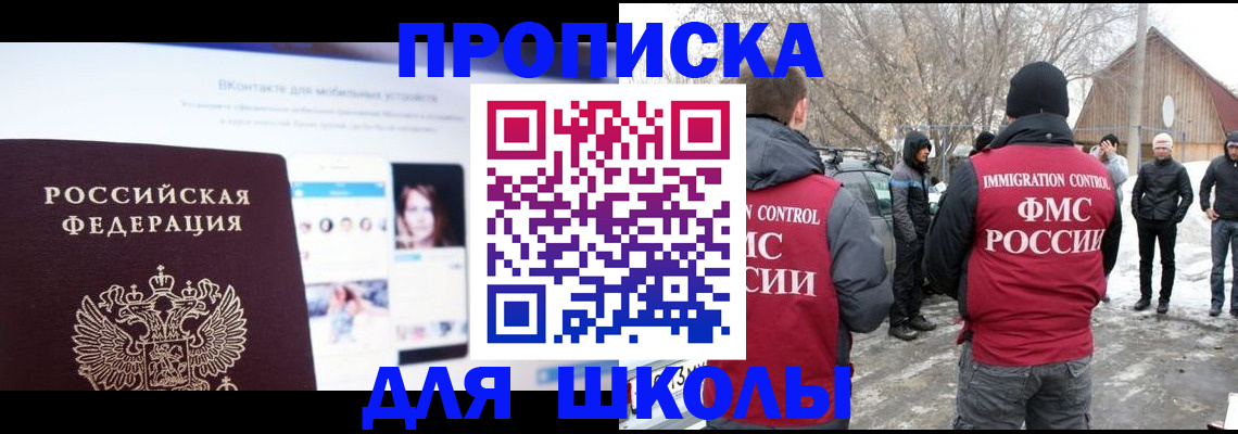 пропишу в квартире в Окуловке